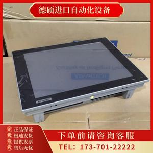TPC-1282T-533AE/i3-5010U12.1寸工业平板电脑触摸一体机【议价】