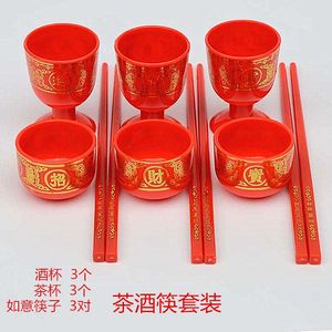 家用佛前先人贡品供盘拜拜塑料碗中式小红碗上供拜神用品茶壶碗筷