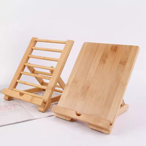 竹子平板电脑实木支架iPad通用多功能阅读书架便携式折叠懒人支架