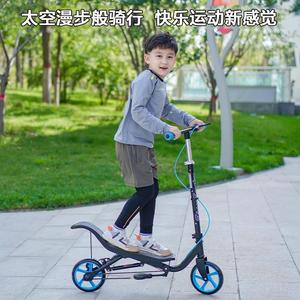 SpaceScooter炫力达太空滑板车儿童自行车6一12岁青少年两轮X560