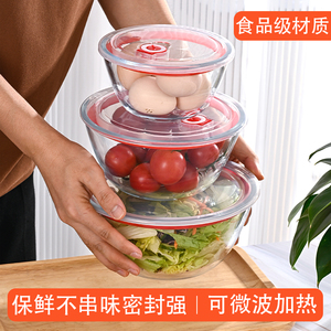 保鲜盒食品级冰箱专用玻璃碗耐高温家用密封收纳盒泡面碗带盖汤碗