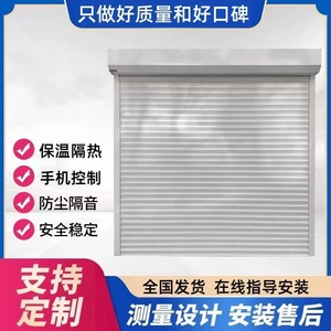 卷帘门车库门定制铝合金电动门欧式保温门手动卷帘门电动卷帘门