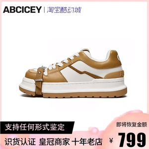 【宋亚轩同款】ABCICEY 美拉德时尚休闲板鞋女厚底增高绑带方头鞋