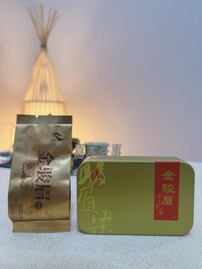 骏德茶业 武夷山红茶茶叶桐木关金骏眉 特制金骏眉品鉴装