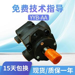 大孚液压YYB-AA系列7Mpa叶片式液压马达叶片式高速油马达