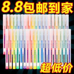 12色荧光笔糖果色标记笔学生记号笔彩色粗划重点韩国小清新荧光笔