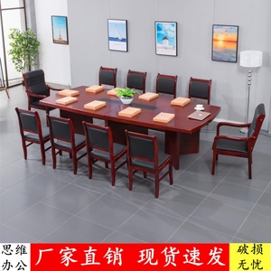 大型会议桌长桌简约现代办公桌烤漆木皮会议室桌椅组合拼接条形桌
