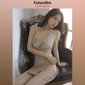 FutureBra裸背内衣女式2024新款心机连衣裙睡衣性感诱惑包臀裙女