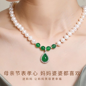 淡水珍珠项链女近正圆强光绿玛瑙吊坠颈链送妈妈母亲婆婆节日礼物