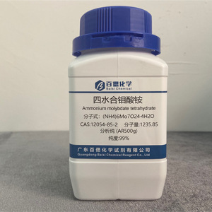 钼酸铵 四水合钼酸铵分析纯AR500g/瓶 CAS：12054-85-2分析科研实