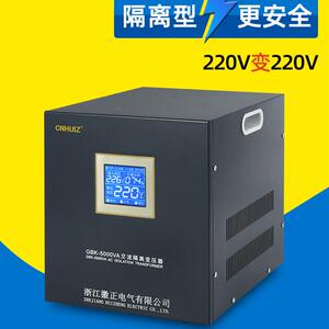 单相安全隔离稳压电源变压器220V转220变110转换隔离牛1比1抗干扰