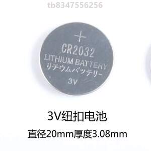 开关随意摸遥控贴门铃23A12V电池防盗器3V_车库门钮27A12V遥控器