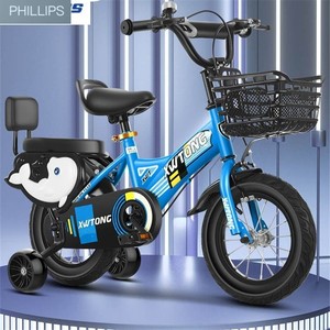 菲利普儿童宝宝自行车女孩男孩脚踏车小孩幼儿1一3-6岁四轮三