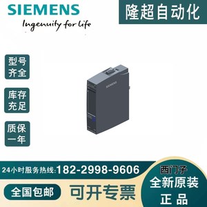 西门子ET200S接口模块6ES7151-3AA23-0AB0 IM151-3 PN 标准型原装