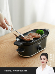 日本进口象印适配出口原款烤肉盘小型电烤盘烤肉锅迷你烧烤炉家用