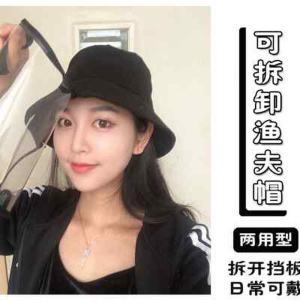 防护面罩男女儿童遮全脸面具防飞沫透明渔夫帽透气防晒可拆卸夏季