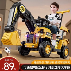 儿童挖掘机玩具车可坐男孩遥控电动挖土机可坐人工程汽车勾机挖机