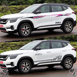 新款起亚kx3傲跑车贴拉花个性汽车贴纸动感车身彩条贴画装饰kx5