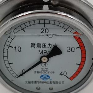 特种惠华仪表耐震 抗震 防震 液压油压轴向高压真空压力表YN100ZT