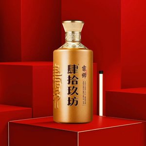 【原箱原码6瓶】宗师15年肆拾玖坊酱香型白酒53度500ml*6瓶_阿里巴巴