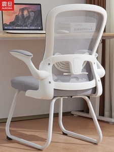 震旦电脑椅家用办公椅舒适久坐人体工学椅学生学习椅书桌宿舍椅子
