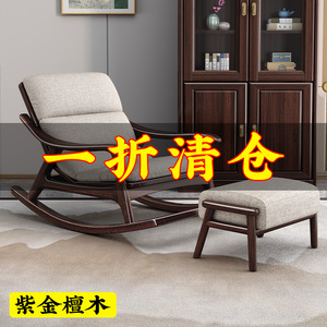 新中式实木摇椅单人躺椅北欧小户型阳台休闲老人摇摇椅家用午睡椅