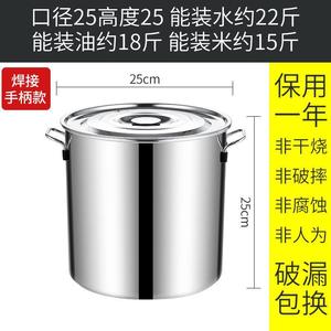 岚皿不锈钢桶直径45cm高带盖商用35厘米40升汤桶特大号50公分水桶