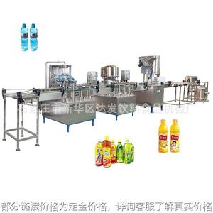 凉茶生产线 易拉罐装茶饮料设备 塑料瓶装饮料生产线厂家