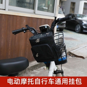 。摩托车前置物袋放置神器电动车放东西手机收纳挂袋自行车储物挂