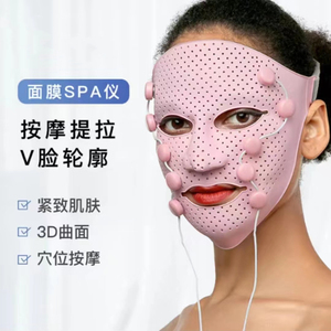 V脸面膜面罩美容提拉紧致按摩加热精华导入仪EMS微电流脸部按摩器