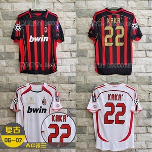 ac米兰复古球衣卡卡22号长袖足球服0607赛季欧冠版外套因扎吉短袖