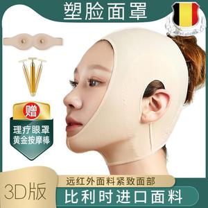cvkodv脸神器绷带面膜美容仪法令睡提拉紧致双下巴纹面雕塑形瘦脸