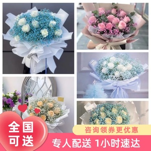 乔迁之喜花束百合康乃馨生日鲜花搬家花篮速递同城祝寿长辈