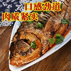 新鲜黄河麻辣大鲤鱼500g整条红烧鲤鱼真空包装熟食即食下酒菜
