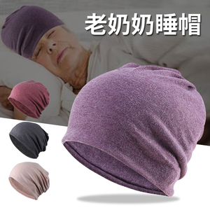 老人帽子女奶奶老年人睡帽空调男光头款专用睡眠女士睡觉保暖薄款