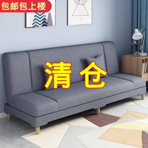 沙发小户型客厅多功能折叠两用简易出租房用经济型懒人布艺小沙发