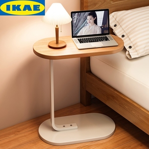 IKEA宜家【官方直销】床边桌网红小圆桌子置物架茶几沙发边几床头