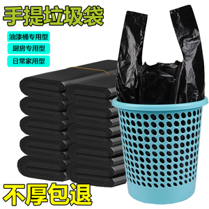 垃圾袋家用加厚手提式特厚背心拉收清洁袋厨房大号商用黑色塑料袋