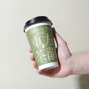 奶茶纸杯高档精致咖啡杯子一次性带盖商用加厚定制豆浆热饮外带杯