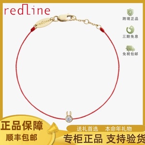 法国专柜正品Redline兔年限定小红绳黄金手链女本命年小兔子手绳