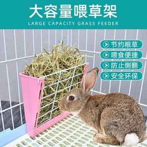 兔子食盆草架自动喂食食料盆料槽固定挂式防趴翻龙猫荷兰猪草架
