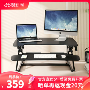 乐歌MX1站立办公升降桌台式电脑显示器增高架M9M工作台桌上桌M2S