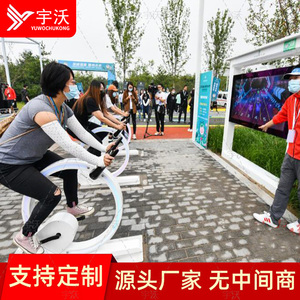 户外虚拟骑行智慧公园项目虚拟骑行动感健身单车发电单车互动竞速