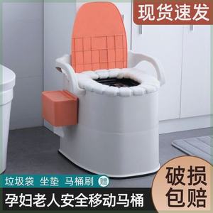 老人坐便器大便椅子农村家用可移动卧室内小便成年人孕妇马桶防臭