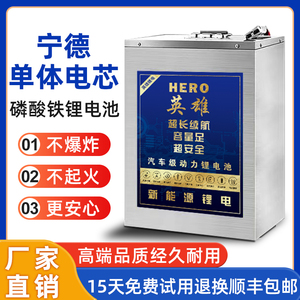 宁德磷酸铁锂48V60V72伏二三四轮电动车锂电池大容量三元锂电瓶