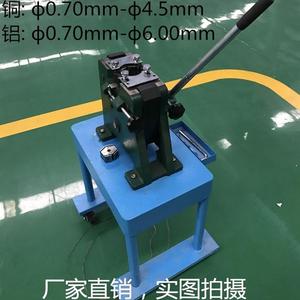 上海生造台式三型铜线电线铝线铜丝冷接机冷液压焊机冷焊机接线机