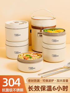 日本泰福高进口多层保温饭盒微波炉加热小学生专用便携饭桶上班族