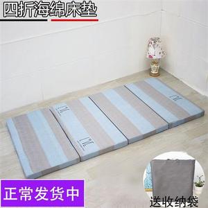 高密度海绵折叠床垫办公午休垫家用地铺垫医陪护垫子单双人垫子。
