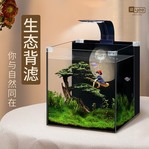 超白玻璃缸背滤鱼缸一体式造景全套家用客厅桌面小型生态龟缸