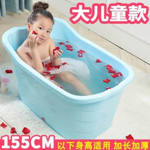 新品冼澡盆家用儿童塑料小孩女童泡澡桶大人省水大人泡浴桶